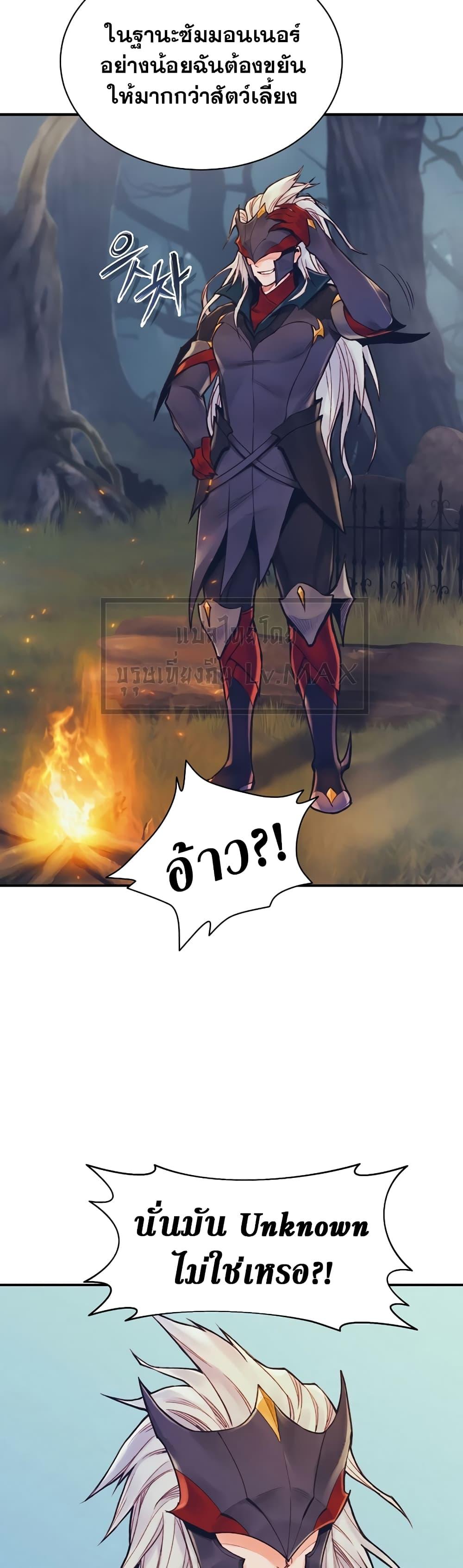 Manga-lc-com อ่านมังงะ อ่านการ์ตูน ออนไลน์ ฟรี The Healing Priest of the Sun ตอนที่ 1 2 3 4 5 6 7 8 9 10 11 12 13 14 ฟรี ไม่มีโฆษณา Manga-lc - อ่าน มังงะ อ่าน การ์ตูน ออนไลน์ อ่านมังงะ ฟรี