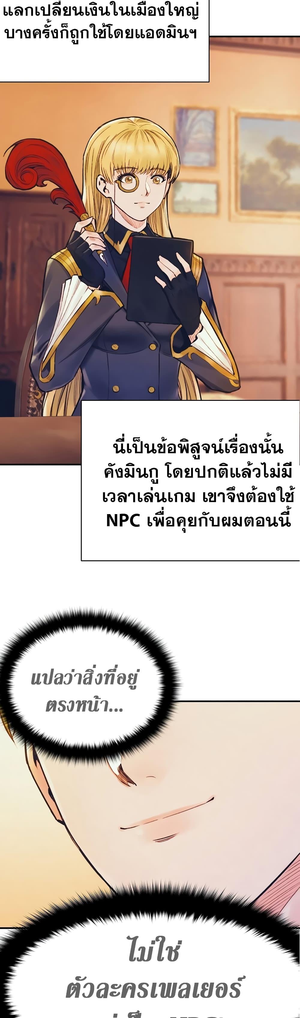 Manga-lc-com อ่านมังงะ อ่านการ์ตูน ออนไลน์ ฟรี The Healing Priest of the Sun ตอนที่ 1 2 3 4 5 6 7 8 9 10 11 12 13 14 ฟรี ไม่มีโฆษณา Manga-lc - อ่าน มังงะ อ่าน การ์ตูน ออนไลน์ อ่านมังงะ ฟรี