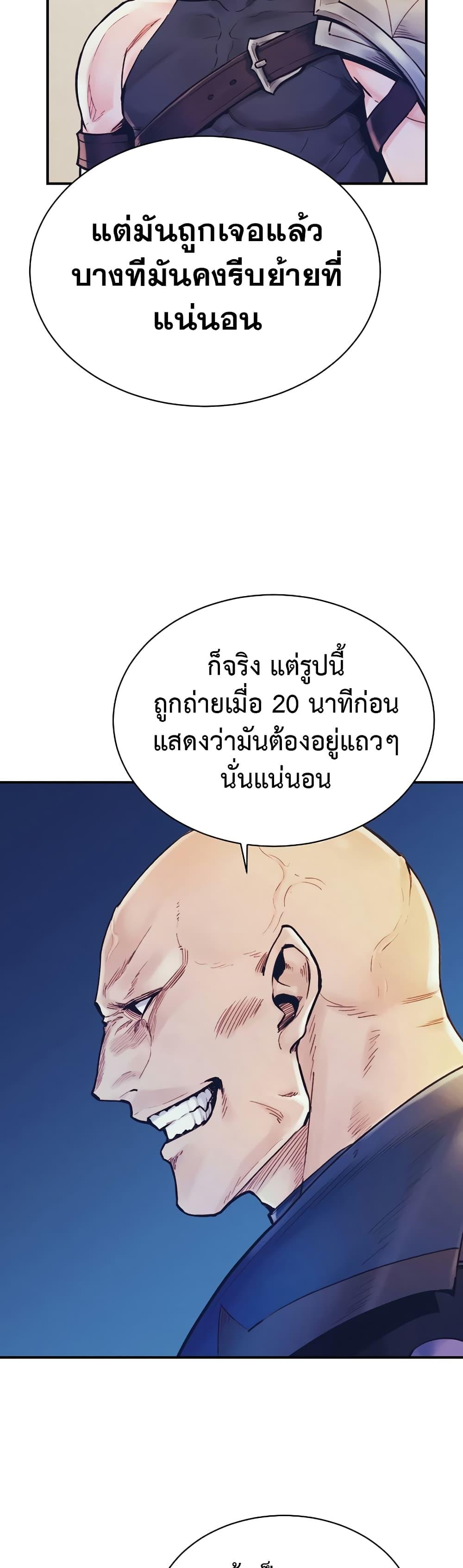 Manga-lc-com อ่านมังงะ อ่านการ์ตูน ออนไลน์ ฟรี The Healing Priest of the Sun ตอนที่ 1 2 3 4 5 6 7 8 9 10 11 12 13 14 ฟรี ไม่มีโฆษณา Manga-lc - อ่าน มังงะ อ่าน การ์ตูน ออนไลน์ อ่านมังงะ ฟรี