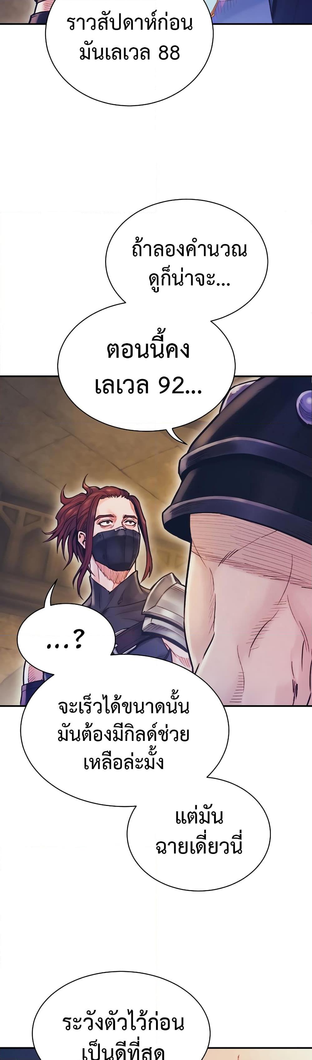Manga-lc-com อ่านมังงะ อ่านการ์ตูน ออนไลน์ ฟรี The Healing Priest of the Sun ตอนที่ 1 2 3 4 5 6 7 8 9 10 11 12 13 14 ฟรี ไม่มีโฆษณา Manga-lc - อ่าน มังงะ อ่าน การ์ตูน ออนไลน์ อ่านมังงะ ฟรี