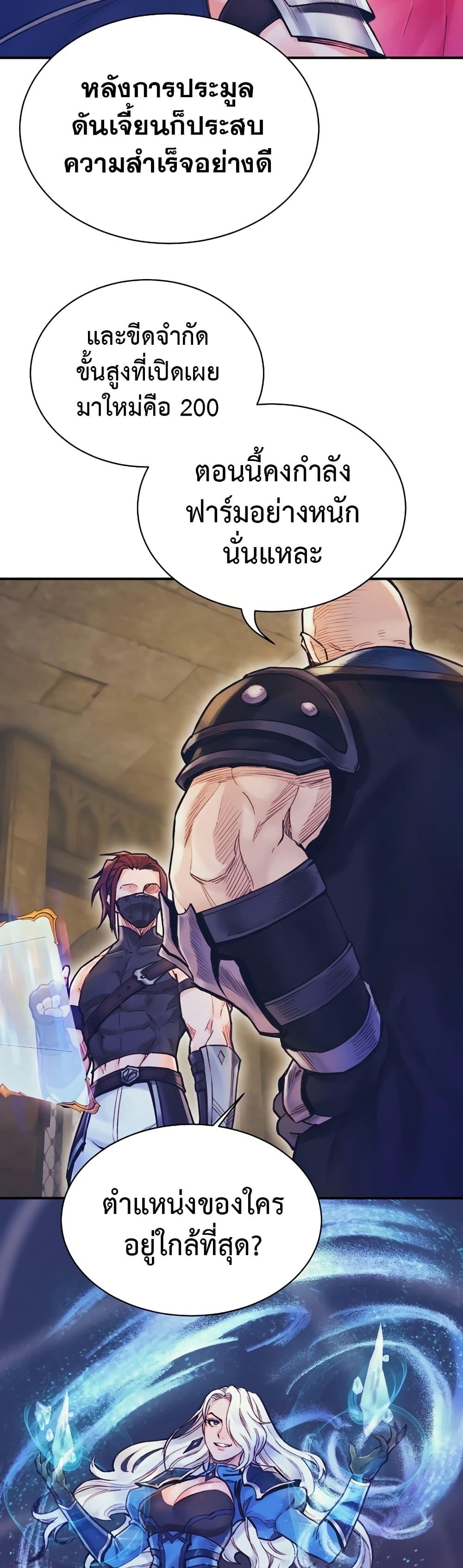 Manga-lc-com อ่านมังงะ อ่านการ์ตูน ออนไลน์ ฟรี The Healing Priest of the Sun ตอนที่ 1 2 3 4 5 6 7 8 9 10 11 12 13 14 ฟรี ไม่มีโฆษณา Manga-lc - อ่าน มังงะ อ่าน การ์ตูน ออนไลน์ อ่านมังงะ ฟรี