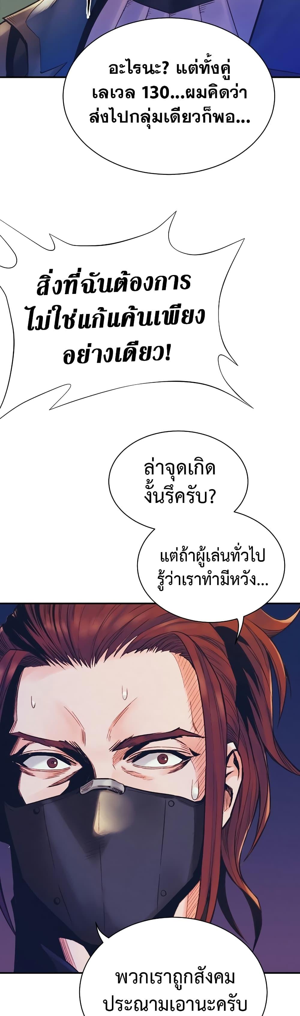 Manga-lc-com อ่านมังงะ อ่านการ์ตูน ออนไลน์ ฟรี The Healing Priest of the Sun ตอนที่ 1 2 3 4 5 6 7 8 9 10 11 12 13 14 ฟรี ไม่มีโฆษณา Manga-lc - อ่าน มังงะ อ่าน การ์ตูน ออนไลน์ อ่านมังงะ ฟรี