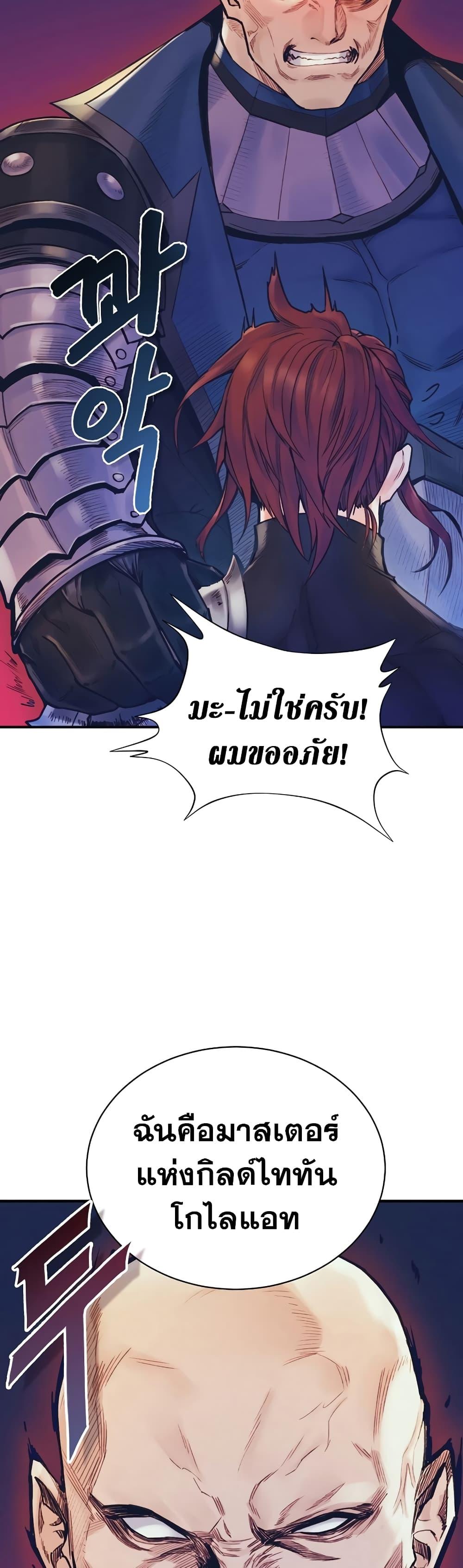 Manga-lc-com อ่านมังงะ อ่านการ์ตูน ออนไลน์ ฟรี The Healing Priest of the Sun ตอนที่ 1 2 3 4 5 6 7 8 9 10 11 12 13 14 ฟรี ไม่มีโฆษณา Manga-lc - อ่าน มังงะ อ่าน การ์ตูน ออนไลน์ อ่านมังงะ ฟรี