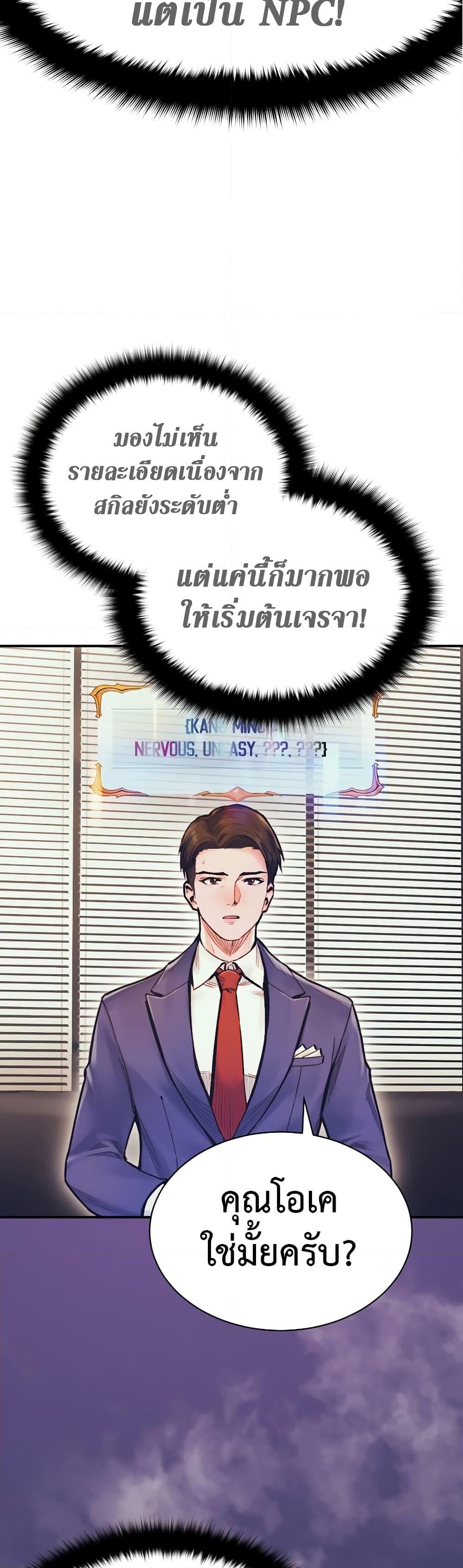 Manga-lc-com อ่านมังงะ อ่านการ์ตูน ออนไลน์ ฟรี The Healing Priest of the Sun ตอนที่ 1 2 3 4 5 6 7 8 9 10 11 12 13 14 ฟรี ไม่มีโฆษณา Manga-lc - อ่าน มังงะ อ่าน การ์ตูน ออนไลน์ อ่านมังงะ ฟรี