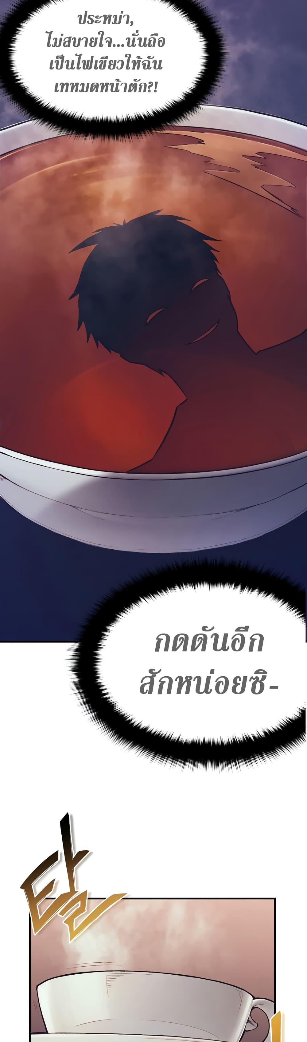 Manga-lc-com อ่านมังงะ อ่านการ์ตูน ออนไลน์ ฟรี The Healing Priest of the Sun ตอนที่ 1 2 3 4 5 6 7 8 9 10 11 12 13 14 ฟรี ไม่มีโฆษณา Manga-lc - อ่าน มังงะ อ่าน การ์ตูน ออนไลน์ อ่านมังงะ ฟรี