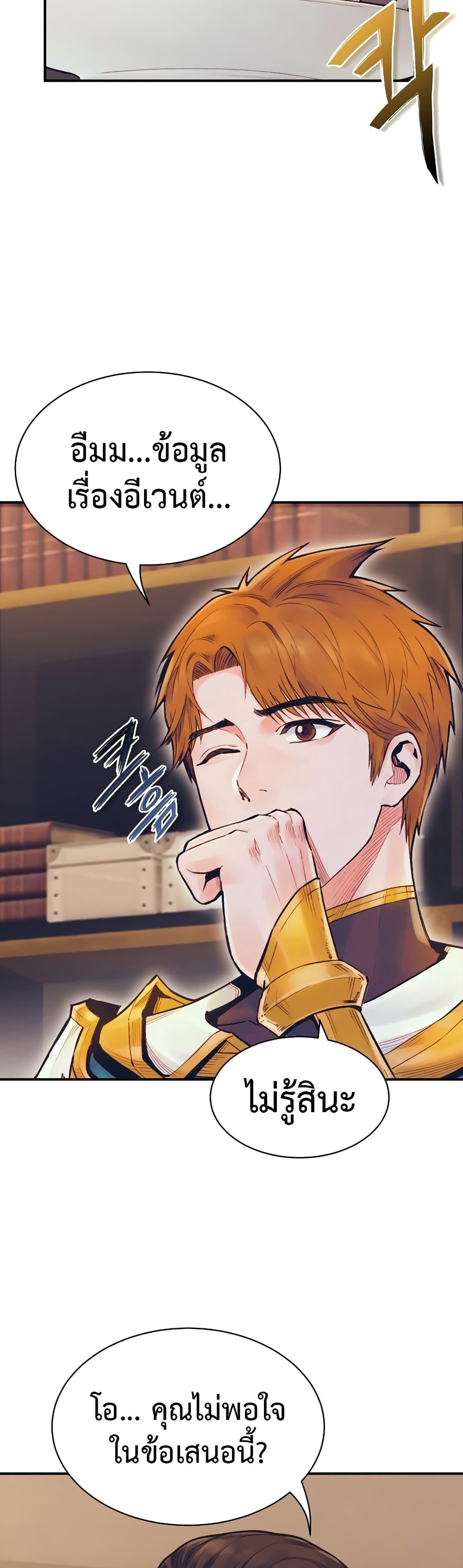 Manga-lc-com อ่านมังงะ อ่านการ์ตูน ออนไลน์ ฟรี The Healing Priest of the Sun ตอนที่ 1 2 3 4 5 6 7 8 9 10 11 12 13 14 ฟรี ไม่มีโฆษณา Manga-lc - อ่าน มังงะ อ่าน การ์ตูน ออนไลน์ อ่านมังงะ ฟรี
