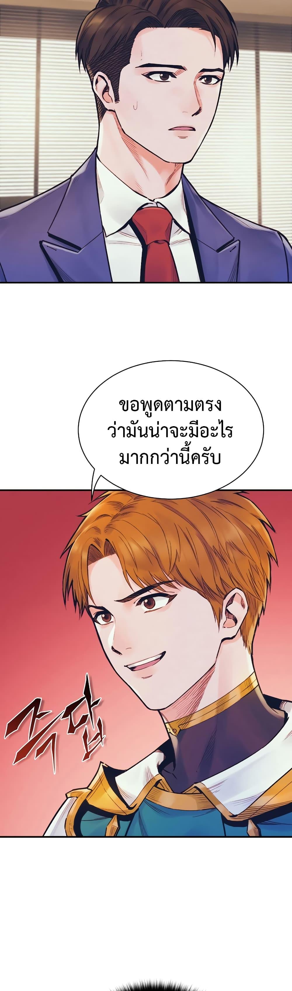 Manga-lc-com อ่านมังงะ อ่านการ์ตูน ออนไลน์ ฟรี The Healing Priest of the Sun ตอนที่ 1 2 3 4 5 6 7 8 9 10 11 12 13 14 ฟรี ไม่มีโฆษณา Manga-lc - อ่าน มังงะ อ่าน การ์ตูน ออนไลน์ อ่านมังงะ ฟรี