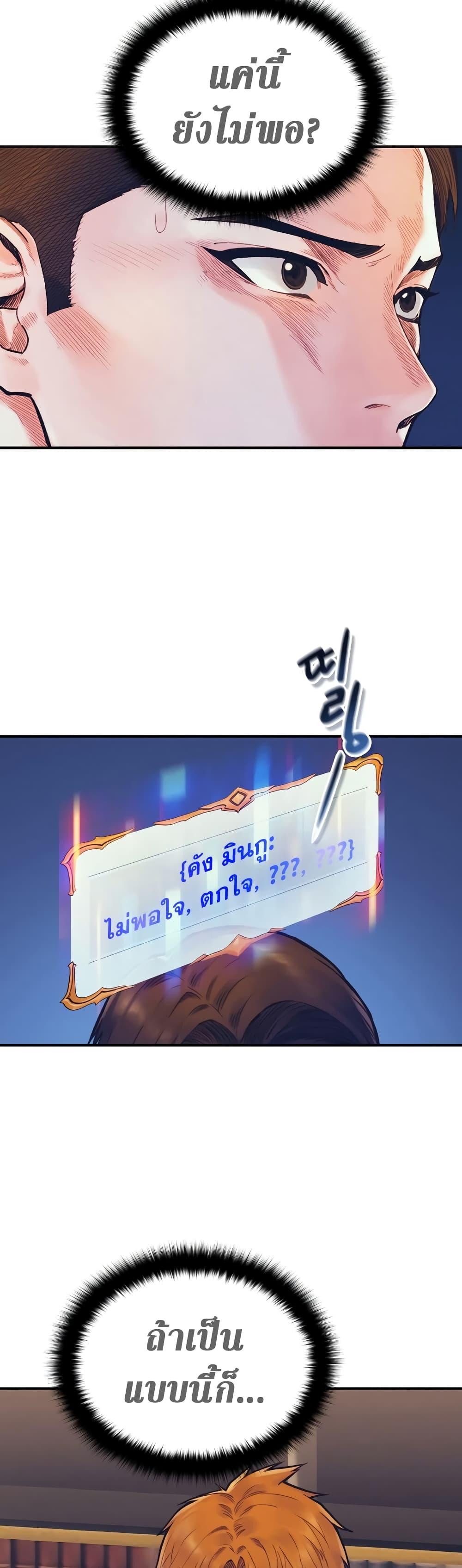 Manga-lc-com อ่านมังงะ อ่านการ์ตูน ออนไลน์ ฟรี The Healing Priest of the Sun ตอนที่ 1 2 3 4 5 6 7 8 9 10 11 12 13 14 ฟรี ไม่มีโฆษณา Manga-lc - อ่าน มังงะ อ่าน การ์ตูน ออนไลน์ อ่านมังงะ ฟรี