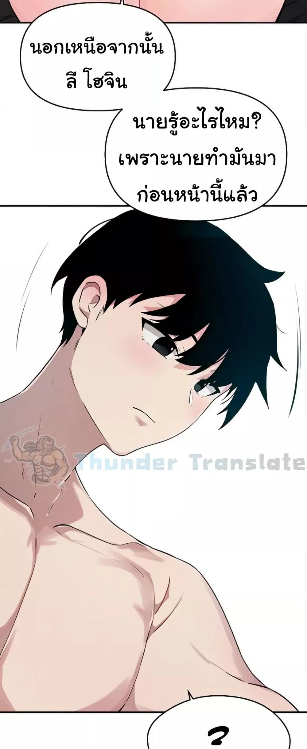 Doujin-Lc- อ่าน โดจิน มังฮวา เกาหลี ญี่ปุ่น จีน แปลไทย Please Give Me Energy ตอนที่ 1 2 3 4 5 6 7 8 9 10 11 12 13 14 ฟรี ไม่มีโฆษณา อ่าน โดจิน Manhwa เกาหลี ญี่ปุ่น จีน เรามีครบ คัดมาให้เน้นๆ โดจิน 18+ รับประกันความฟินโดย  Doujin Lc