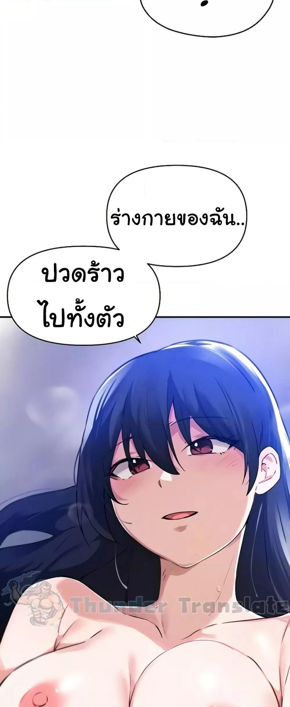 Doujin-Lc- อ่าน โดจิน มังฮวา เกาหลี ญี่ปุ่น จีน แปลไทย Please Give Me Energy ตอนที่ 1 2 3 4 5 6 7 8 9 10 11 12 13 14 ฟรี ไม่มีโฆษณา อ่าน โดจิน Manhwa เกาหลี ญี่ปุ่น จีน เรามีครบ คัดมาให้เน้นๆ โดจิน 18+ รับประกันความฟินโดย  Doujin Lc