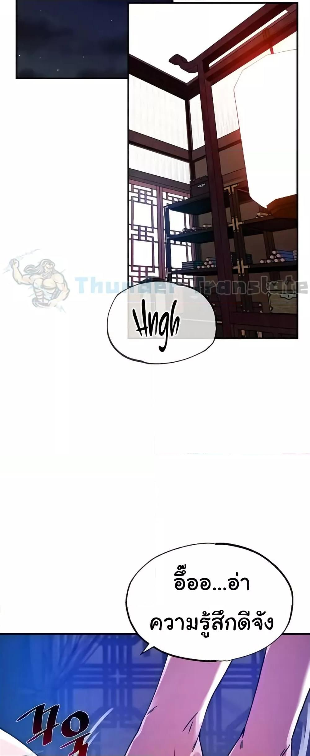 Doujin-Lc- อ่าน โดจิน มังฮวา เกาหลี ญี่ปุ่น จีน แปลไทย Please Give Me Energy ตอนที่ 1 2 3 4 5 6 7 8 9 10 11 12 13 14 ฟรี ไม่มีโฆษณา อ่าน โดจิน Manhwa เกาหลี ญี่ปุ่น จีน เรามีครบ คัดมาให้เน้นๆ โดจิน 18+ รับประกันความฟินโดย  Doujin Lc