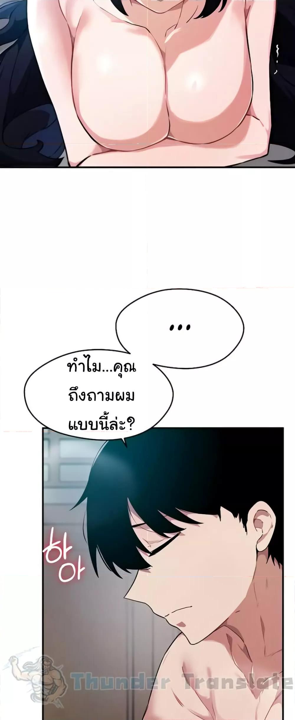 Doujin-Lc- อ่าน โดจิน มังฮวา เกาหลี ญี่ปุ่น จีน แปลไทย Please Give Me Energy ตอนที่ 1 2 3 4 5 6 7 8 9 10 11 12 13 14 ฟรี ไม่มีโฆษณา อ่าน โดจิน Manhwa เกาหลี ญี่ปุ่น จีน เรามีครบ คัดมาให้เน้นๆ โดจิน 18+ รับประกันความฟินโดย  Doujin Lc