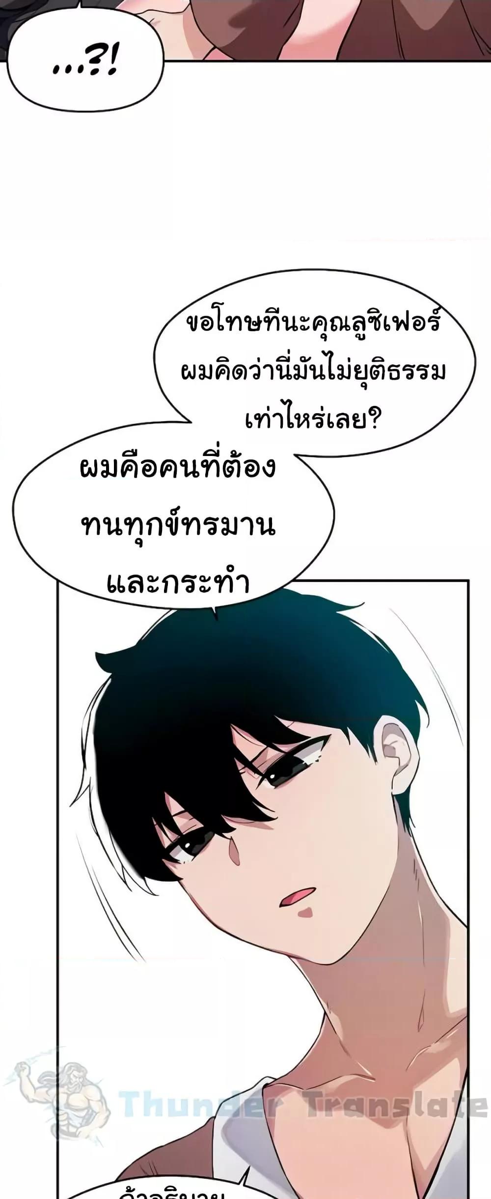 Doujin-Lc- อ่าน โดจิน มังฮวา เกาหลี ญี่ปุ่น จีน แปลไทย Please Give Me Energy ตอนที่ 1 2 3 4 5 6 7 8 9 10 11 12 13 14 ฟรี ไม่มีโฆษณา อ่าน โดจิน Manhwa เกาหลี ญี่ปุ่น จีน เรามีครบ คัดมาให้เน้นๆ โดจิน 18+ รับประกันความฟินโดย  Doujin Lc