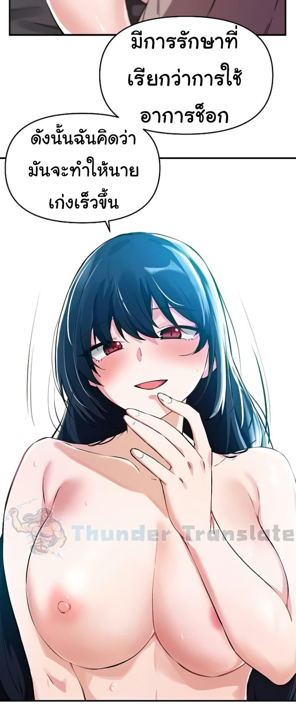 Doujin-Lc- อ่าน โดจิน มังฮวา เกาหลี ญี่ปุ่น จีน แปลไทย Please Give Me Energy ตอนที่ 1 2 3 4 5 6 7 8 9 10 11 12 13 14 ฟรี ไม่มีโฆษณา อ่าน โดจิน Manhwa เกาหลี ญี่ปุ่น จีน เรามีครบ คัดมาให้เน้นๆ โดจิน 18+ รับประกันความฟินโดย  Doujin Lc