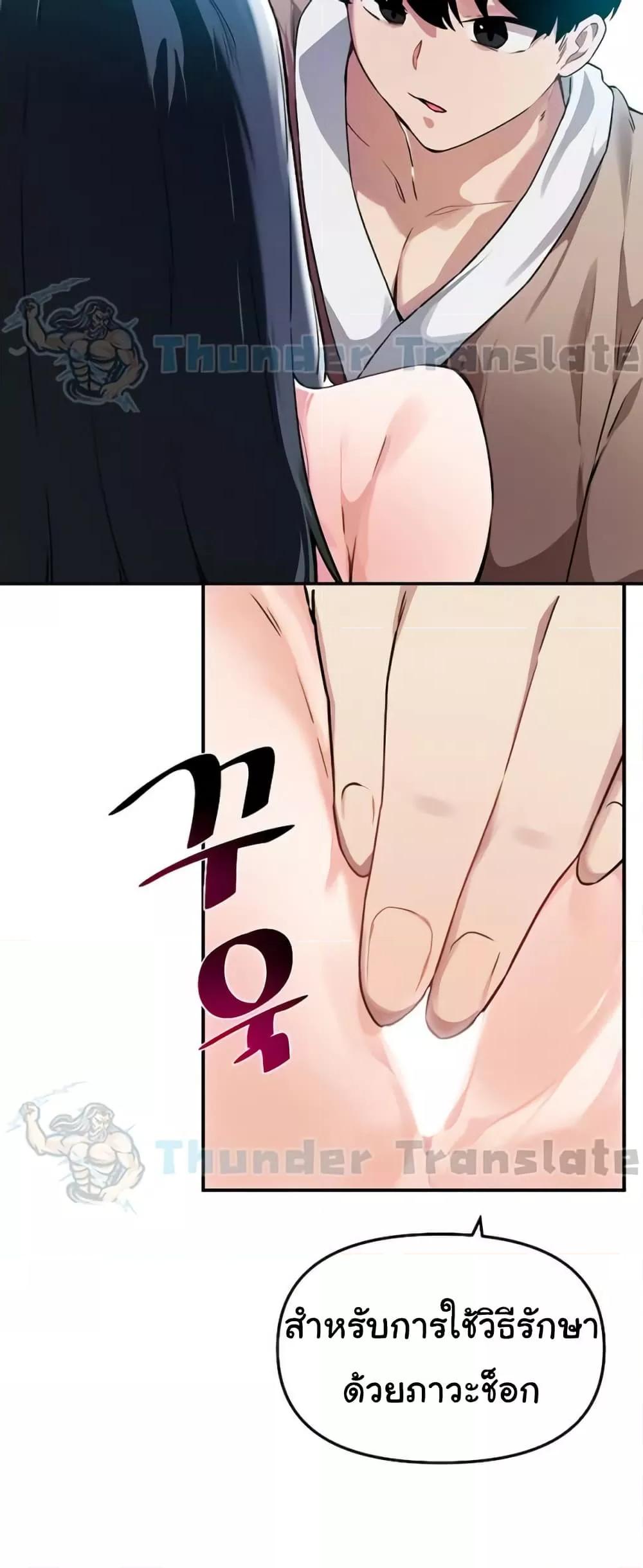 Doujin-Lc- อ่าน โดจิน มังฮวา เกาหลี ญี่ปุ่น จีน แปลไทย Please Give Me Energy ตอนที่ 1 2 3 4 5 6 7 8 9 10 11 12 13 14 ฟรี ไม่มีโฆษณา อ่าน โดจิน Manhwa เกาหลี ญี่ปุ่น จีน เรามีครบ คัดมาให้เน้นๆ โดจิน 18+ รับประกันความฟินโดย  Doujin Lc