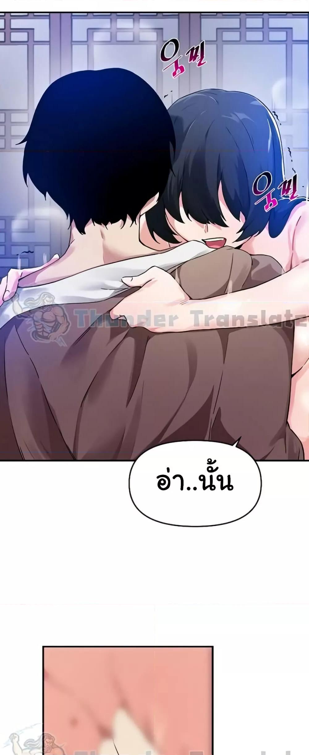 Doujin-Lc- อ่าน โดจิน มังฮวา เกาหลี ญี่ปุ่น จีน แปลไทย Please Give Me Energy ตอนที่ 1 2 3 4 5 6 7 8 9 10 11 12 13 14 ฟรี ไม่มีโฆษณา อ่าน โดจิน Manhwa เกาหลี ญี่ปุ่น จีน เรามีครบ คัดมาให้เน้นๆ โดจิน 18+ รับประกันความฟินโดย  Doujin Lc