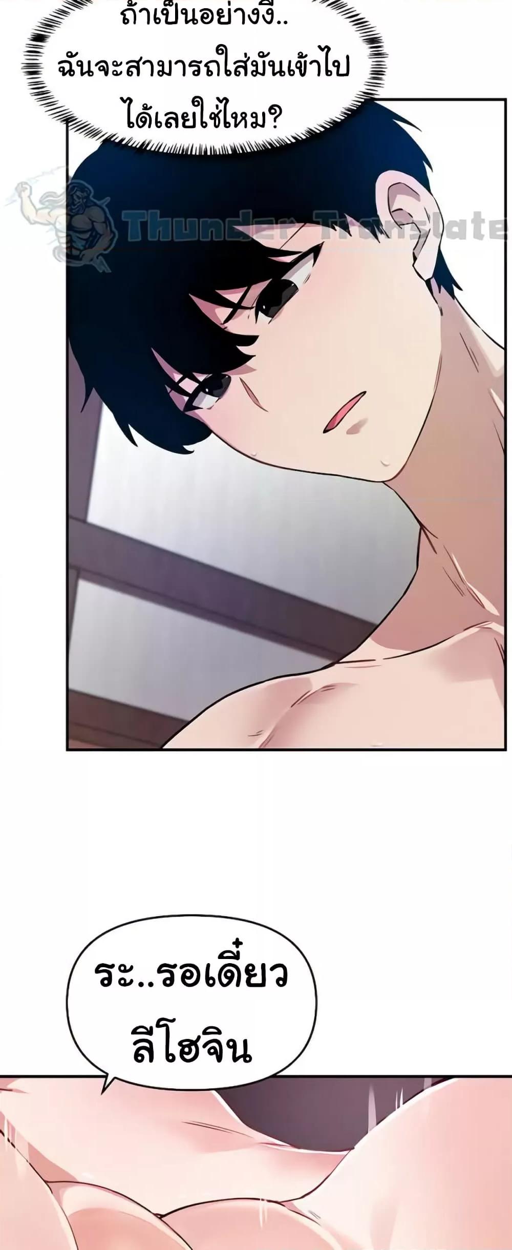 Doujin-Lc- อ่าน โดจิน มังฮวา เกาหลี ญี่ปุ่น จีน แปลไทย Please Give Me Energy ตอนที่ 1 2 3 4 5 6 7 8 9 10 11 12 13 14 ฟรี ไม่มีโฆษณา อ่าน โดจิน Manhwa เกาหลี ญี่ปุ่น จีน เรามีครบ คัดมาให้เน้นๆ โดจิน 18+ รับประกันความฟินโดย  Doujin Lc