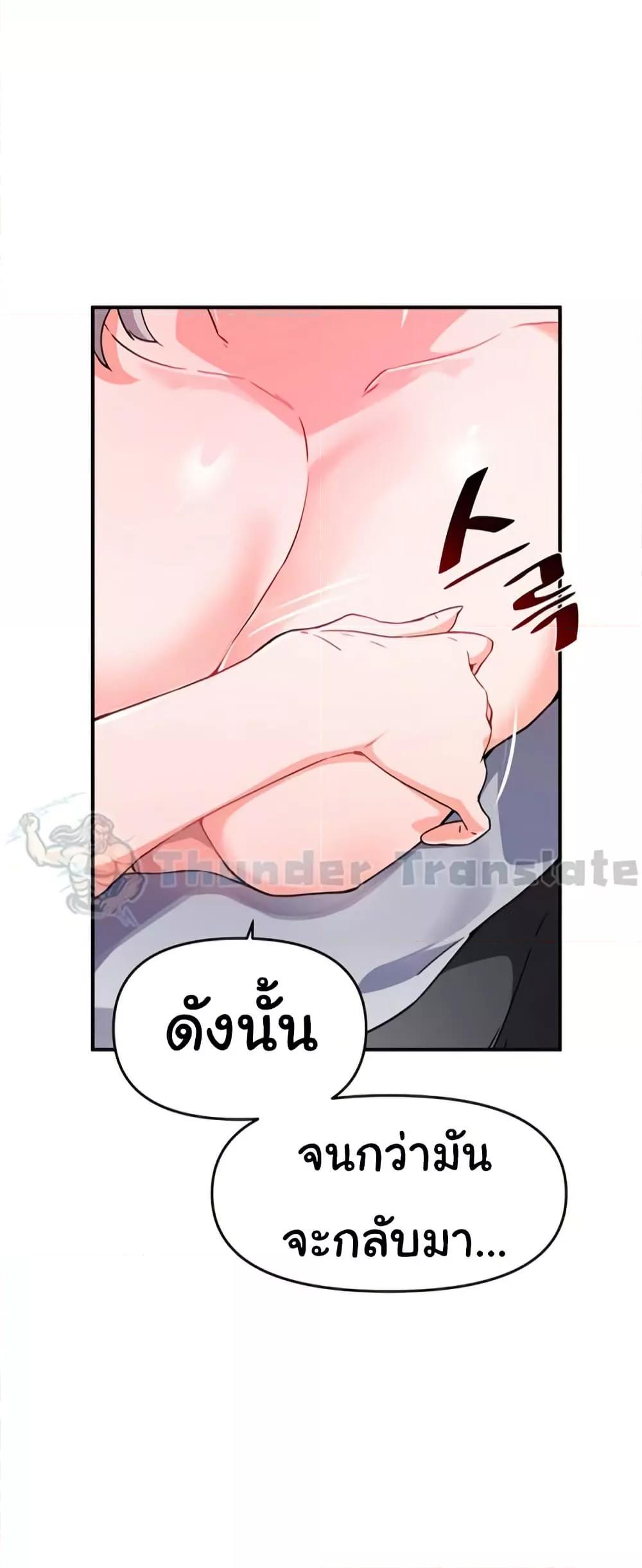 Doujin-Lc- อ่าน โดจิน มังฮวา เกาหลี ญี่ปุ่น จีน แปลไทย Please Give Me Energy ตอนที่ 1 2 3 4 5 6 7 8 9 10 11 12 13 14 ฟรี ไม่มีโฆษณา อ่าน โดจิน Manhwa เกาหลี ญี่ปุ่น จีน เรามีครบ คัดมาให้เน้นๆ โดจิน 18+ รับประกันความฟินโดย  Doujin Lc