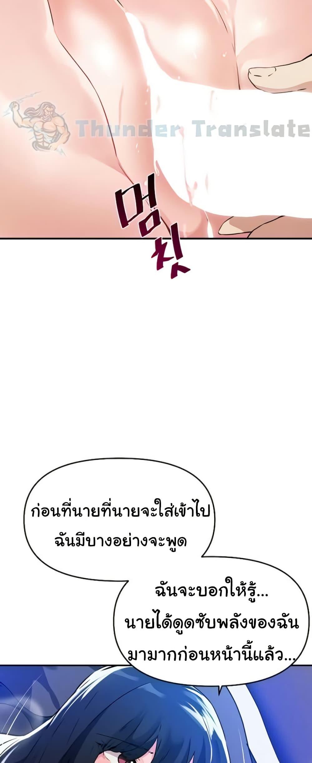 Doujin-Lc- อ่าน โดจิน มังฮวา เกาหลี ญี่ปุ่น จีน แปลไทย Please Give Me Energy ตอนที่ 1 2 3 4 5 6 7 8 9 10 11 12 13 14 ฟรี ไม่มีโฆษณา อ่าน โดจิน Manhwa เกาหลี ญี่ปุ่น จีน เรามีครบ คัดมาให้เน้นๆ โดจิน 18+ รับประกันความฟินโดย  Doujin Lc