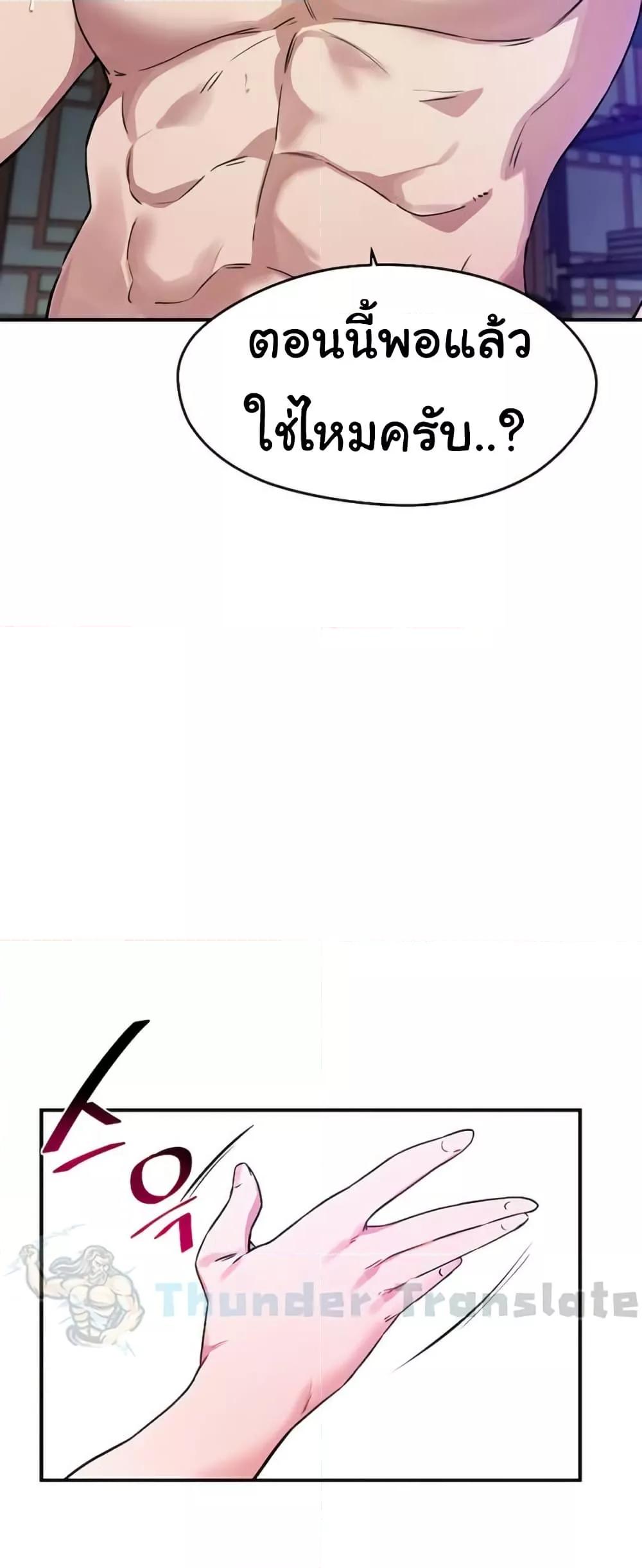 Doujin-Lc- อ่าน โดจิน มังฮวา เกาหลี ญี่ปุ่น จีน แปลไทย Please Give Me Energy ตอนที่ 1 2 3 4 5 6 7 8 9 10 11 12 13 14 ฟรี ไม่มีโฆษณา อ่าน โดจิน Manhwa เกาหลี ญี่ปุ่น จีน เรามีครบ คัดมาให้เน้นๆ โดจิน 18+ รับประกันความฟินโดย  Doujin Lc