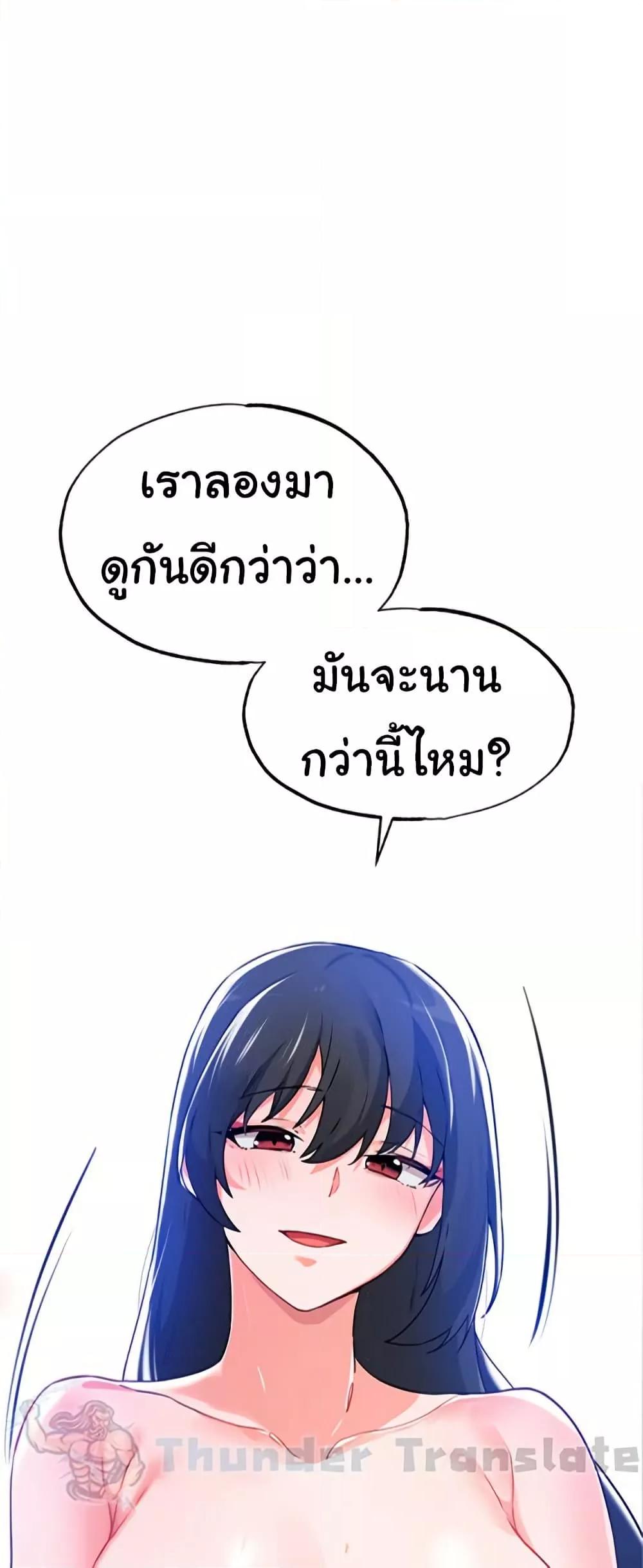 Doujin-Lc- อ่าน โดจิน มังฮวา เกาหลี ญี่ปุ่น จีน แปลไทย Please Give Me Energy ตอนที่ 1 2 3 4 5 6 7 8 9 10 11 12 13 14 ฟรี ไม่มีโฆษณา อ่าน โดจิน Manhwa เกาหลี ญี่ปุ่น จีน เรามีครบ คัดมาให้เน้นๆ โดจิน 18+ รับประกันความฟินโดย  Doujin Lc