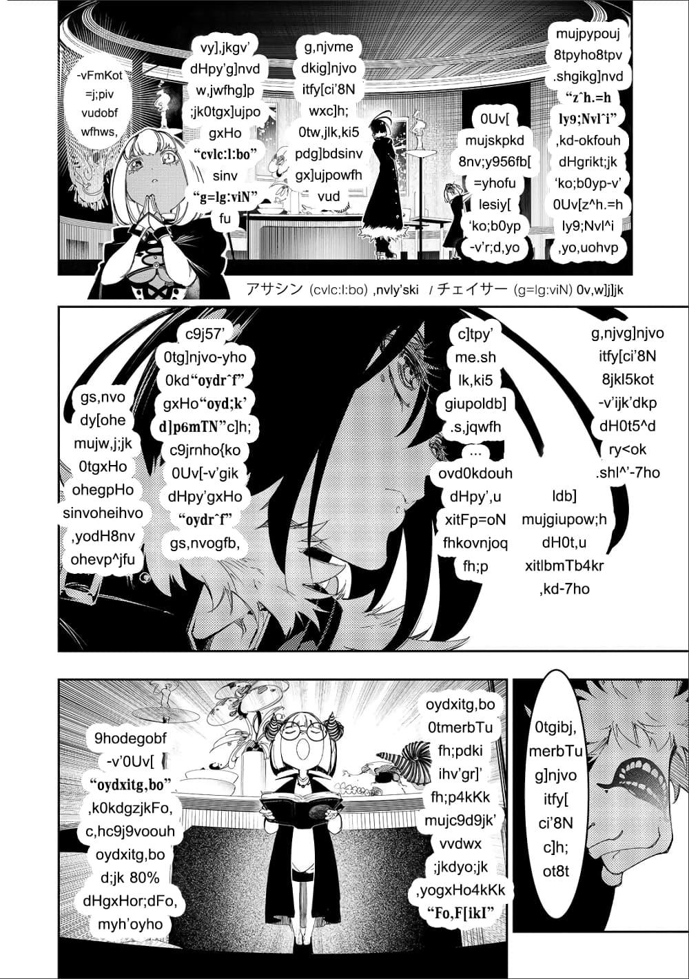 Manga-lc-com อ่านมังงะ อ่านการ์ตูน ออนไลน์ ฟรี Saikyou no Shien-shoku “Wajutsushi” Dearu Ore wa Sekai Saikyou Kuran o Shitagaeru ตอนที่ 1 2 3 4 5 6 7 8 9 10 11 12 13 14 ฟรี ไม่มีโฆษณา Manga-lc - อ่าน มังงะ อ่าน การ์ตูน ออนไลน์ อ่านมังงะ ฟรี