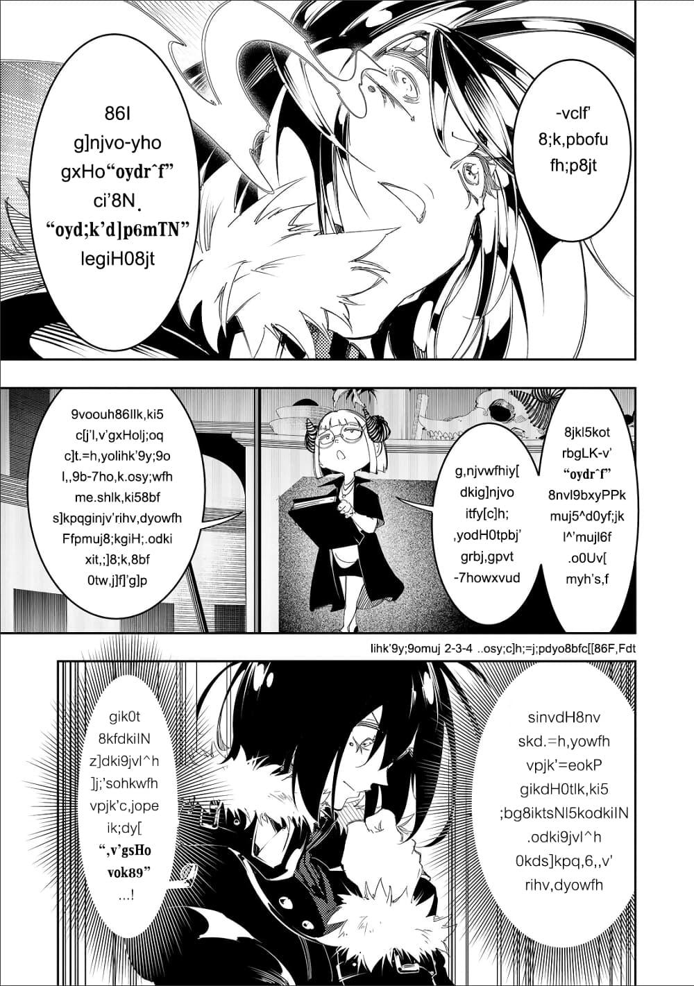 Manga-lc-com อ่านมังงะ อ่านการ์ตูน ออนไลน์ ฟรี Saikyou no Shien-shoku “Wajutsushi” Dearu Ore wa Sekai Saikyou Kuran o Shitagaeru ตอนที่ 1 2 3 4 5 6 7 8 9 10 11 12 13 14 ฟรี ไม่มีโฆษณา Manga-lc - อ่าน มังงะ อ่าน การ์ตูน ออนไลน์ อ่านมังงะ ฟรี