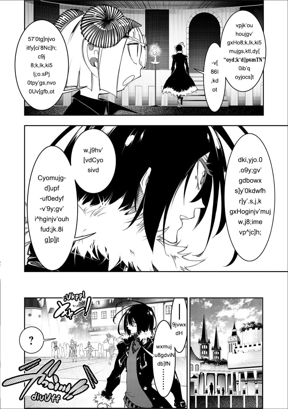 Manga-lc-com อ่านมังงะ อ่านการ์ตูน ออนไลน์ ฟรี Saikyou no Shien-shoku “Wajutsushi” Dearu Ore wa Sekai Saikyou Kuran o Shitagaeru ตอนที่ 1 2 3 4 5 6 7 8 9 10 11 12 13 14 ฟรี ไม่มีโฆษณา Manga-lc - อ่าน มังงะ อ่าน การ์ตูน ออนไลน์ อ่านมังงะ ฟรี