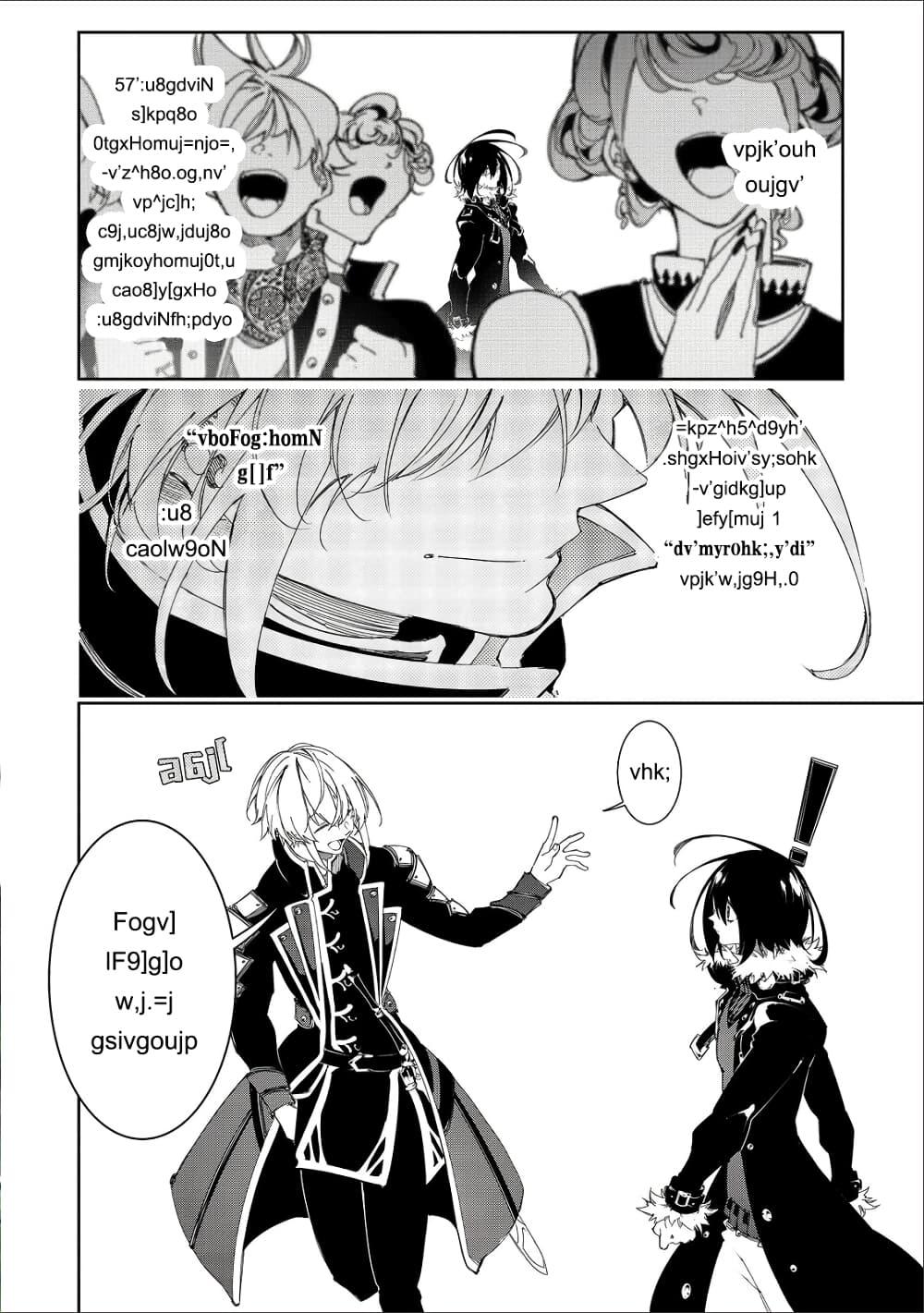 Manga-lc-com อ่านมังงะ อ่านการ์ตูน ออนไลน์ ฟรี Saikyou no Shien-shoku “Wajutsushi” Dearu Ore wa Sekai Saikyou Kuran o Shitagaeru ตอนที่ 1 2 3 4 5 6 7 8 9 10 11 12 13 14 ฟรี ไม่มีโฆษณา Manga-lc - อ่าน มังงะ อ่าน การ์ตูน ออนไลน์ อ่านมังงะ ฟรี