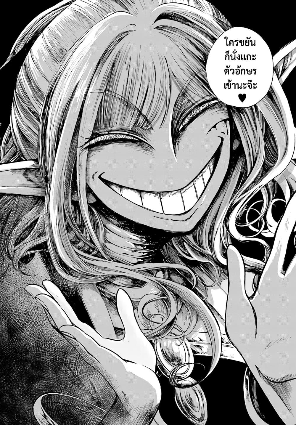 Manga-lc-com อ่านมังงะ อ่านการ์ตูน ออนไลน์ ฟรี Saikyou no Shien-shoku “Wajutsushi” Dearu Ore wa Sekai Saikyou Kuran o Shitagaeru ตอนที่ 1 2 3 4 5 6 7 8 9 10 11 12 13 14 ฟรี ไม่มีโฆษณา Manga-lc - อ่าน มังงะ อ่าน การ์ตูน ออนไลน์ อ่านมังงะ ฟรี