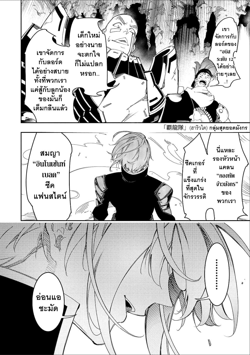 Manga-lc-com อ่านมังงะ อ่านการ์ตูน ออนไลน์ ฟรี Saikyou no Shien-shoku “Wajutsushi” Dearu Ore wa Sekai Saikyou Kuran o Shitagaeru ตอนที่ 1 2 3 4 5 6 7 8 9 10 11 12 13 14 ฟรี ไม่มีโฆษณา Manga-lc - อ่าน มังงะ อ่าน การ์ตูน ออนไลน์ อ่านมังงะ ฟรี