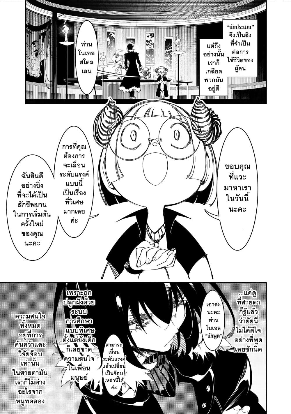 Manga-lc-com อ่านมังงะ อ่านการ์ตูน ออนไลน์ ฟรี Saikyou no Shien-shoku “Wajutsushi” Dearu Ore wa Sekai Saikyou Kuran o Shitagaeru ตอนที่ 1 2 3 4 5 6 7 8 9 10 11 12 13 14 ฟรี ไม่มีโฆษณา Manga-lc - อ่าน มังงะ อ่าน การ์ตูน ออนไลน์ อ่านมังงะ ฟรี