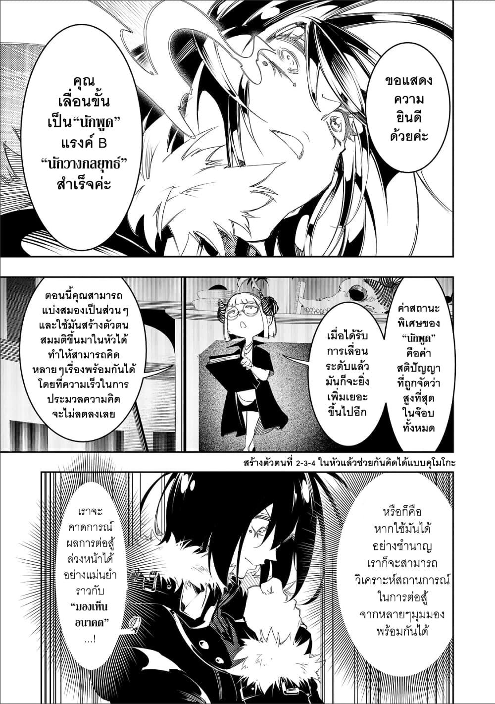 Manga-lc-com อ่านมังงะ อ่านการ์ตูน ออนไลน์ ฟรี Saikyou no Shien-shoku “Wajutsushi” Dearu Ore wa Sekai Saikyou Kuran o Shitagaeru ตอนที่ 1 2 3 4 5 6 7 8 9 10 11 12 13 14 ฟรี ไม่มีโฆษณา Manga-lc - อ่าน มังงะ อ่าน การ์ตูน ออนไลน์ อ่านมังงะ ฟรี