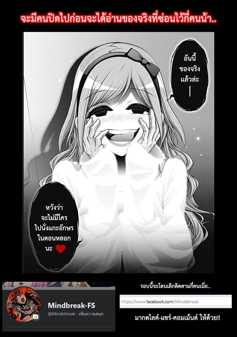 Manga-lc-com อ่านมังงะ อ่านการ์ตูน ออนไลน์ ฟรี Saikyou no Shien-shoku “Wajutsushi” Dearu Ore wa Sekai Saikyou Kuran o Shitagaeru ตอนที่ 1 2 3 4 5 6 7 8 9 10 11 12 13 14 ฟรี ไม่มีโฆษณา Manga-lc - อ่าน มังงะ อ่าน การ์ตูน ออนไลน์ อ่านมังงะ ฟรี