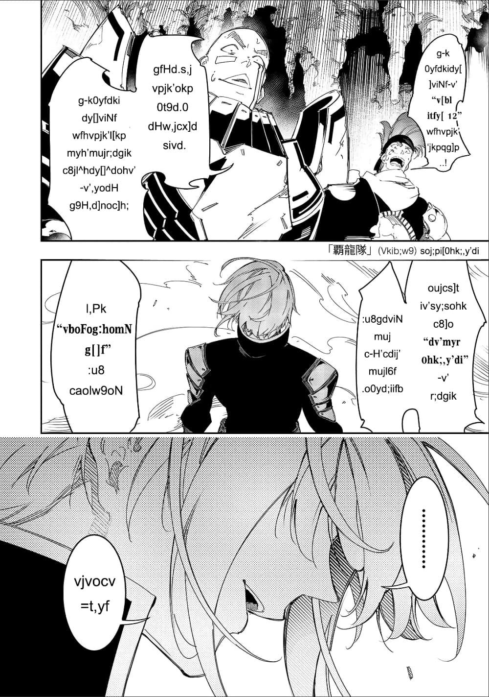 Manga-lc-com อ่านมังงะ อ่านการ์ตูน ออนไลน์ ฟรี Saikyou no Shien-shoku “Wajutsushi” Dearu Ore wa Sekai Saikyou Kuran o Shitagaeru ตอนที่ 1 2 3 4 5 6 7 8 9 10 11 12 13 14 ฟรี ไม่มีโฆษณา Manga-lc - อ่าน มังงะ อ่าน การ์ตูน ออนไลน์ อ่านมังงะ ฟรี