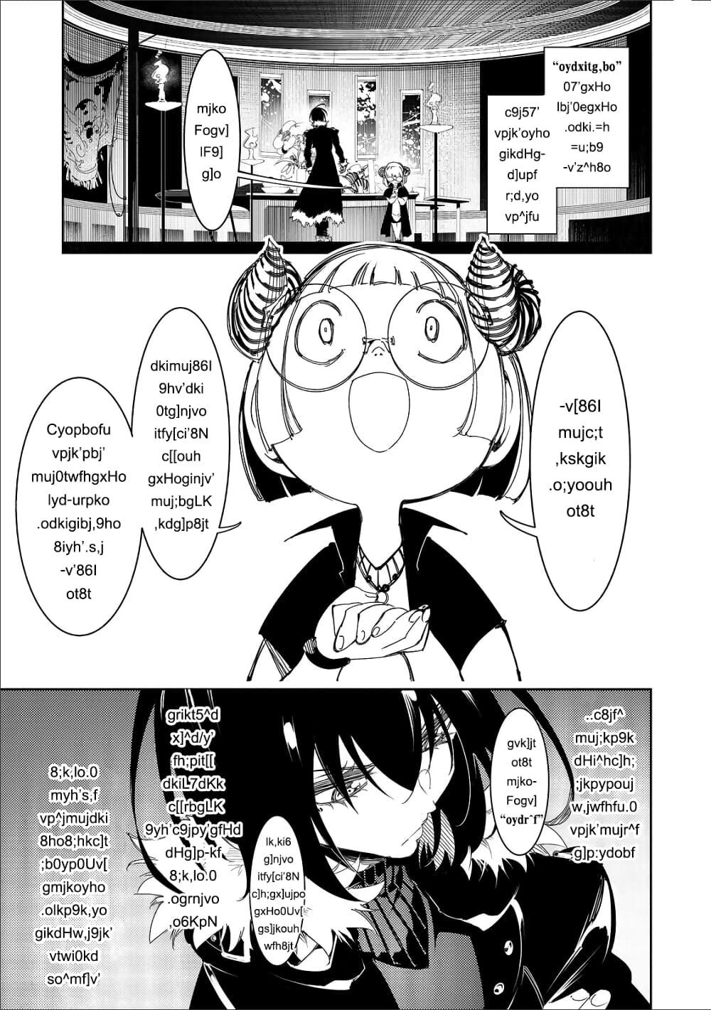 Manga-lc-com อ่านมังงะ อ่านการ์ตูน ออนไลน์ ฟรี Saikyou no Shien-shoku “Wajutsushi” Dearu Ore wa Sekai Saikyou Kuran o Shitagaeru ตอนที่ 1 2 3 4 5 6 7 8 9 10 11 12 13 14 ฟรี ไม่มีโฆษณา Manga-lc - อ่าน มังงะ อ่าน การ์ตูน ออนไลน์ อ่านมังงะ ฟรี