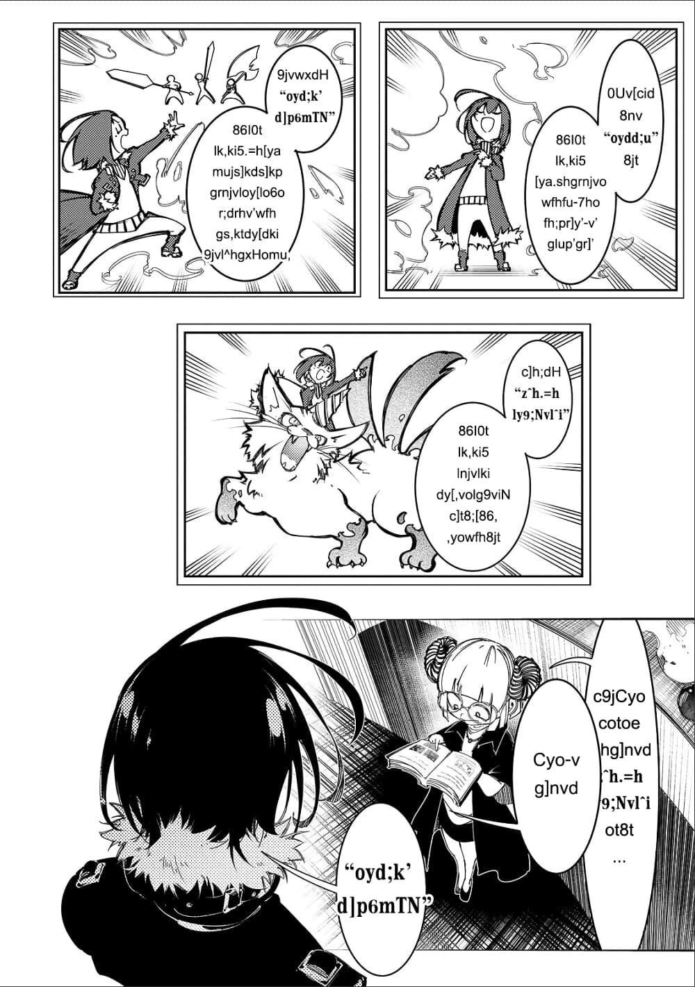 Manga-lc-com อ่านมังงะ อ่านการ์ตูน ออนไลน์ ฟรี Saikyou no Shien-shoku “Wajutsushi” Dearu Ore wa Sekai Saikyou Kuran o Shitagaeru ตอนที่ 1 2 3 4 5 6 7 8 9 10 11 12 13 14 ฟรี ไม่มีโฆษณา Manga-lc - อ่าน มังงะ อ่าน การ์ตูน ออนไลน์ อ่านมังงะ ฟรี