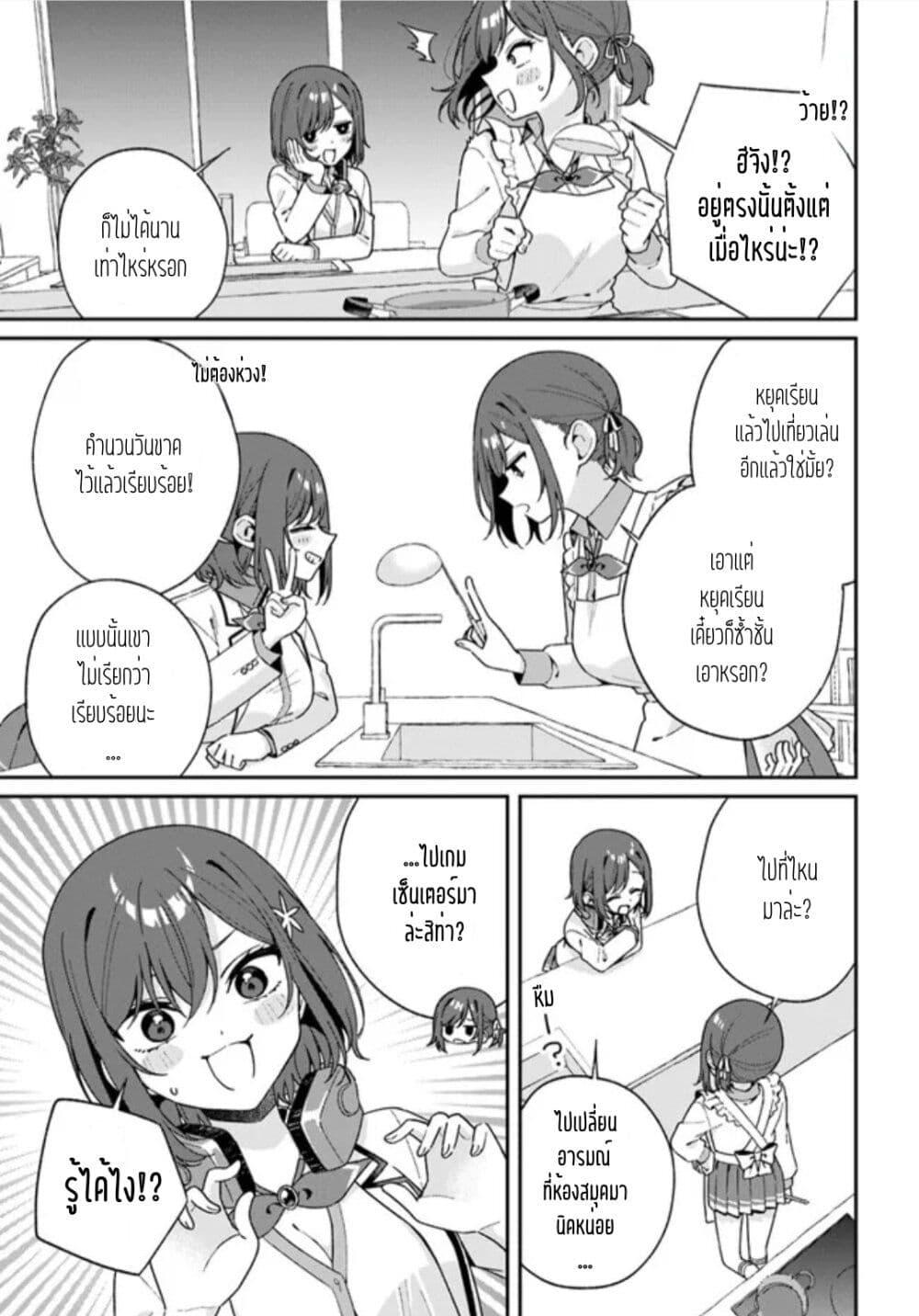Manga-lc-com อ่านมังงะ อ่านการ์ตูน ออนไลน์ ฟรี Futago Matomete “Kanojo” ni Shinai ตอนที่ 1 2 3 4 5 6 7 8 9 10 11 12 13 14 ฟรี ไม่มีโฆษณา Manga-lc - อ่าน มังงะ อ่าน การ์ตูน ออนไลน์ อ่านมังงะ ฟรี