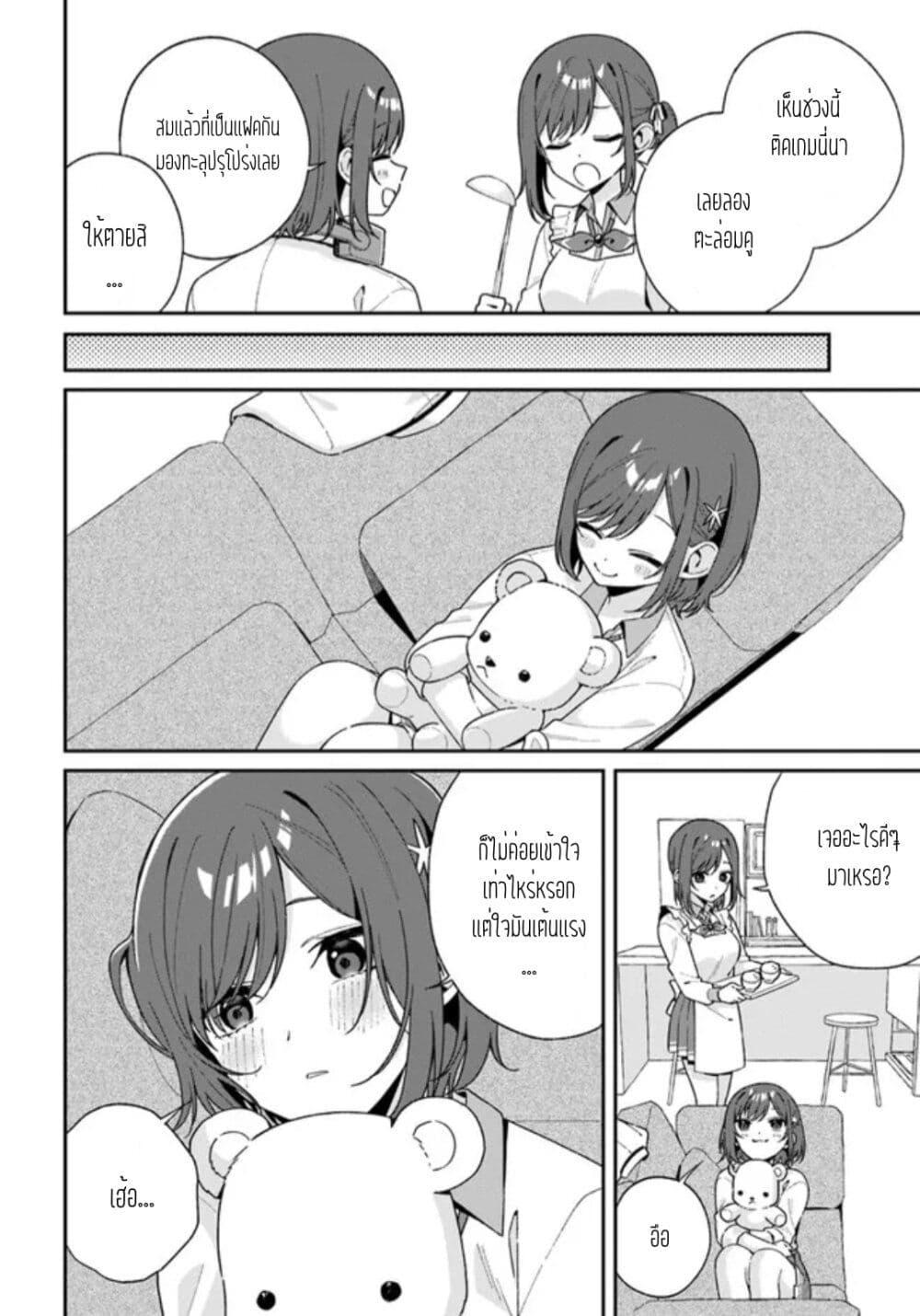 Manga-lc-com อ่านมังงะ อ่านการ์ตูน ออนไลน์ ฟรี Futago Matomete “Kanojo” ni Shinai ตอนที่ 1 2 3 4 5 6 7 8 9 10 11 12 13 14 ฟรี ไม่มีโฆษณา Manga-lc - อ่าน มังงะ อ่าน การ์ตูน ออนไลน์ อ่านมังงะ ฟรี