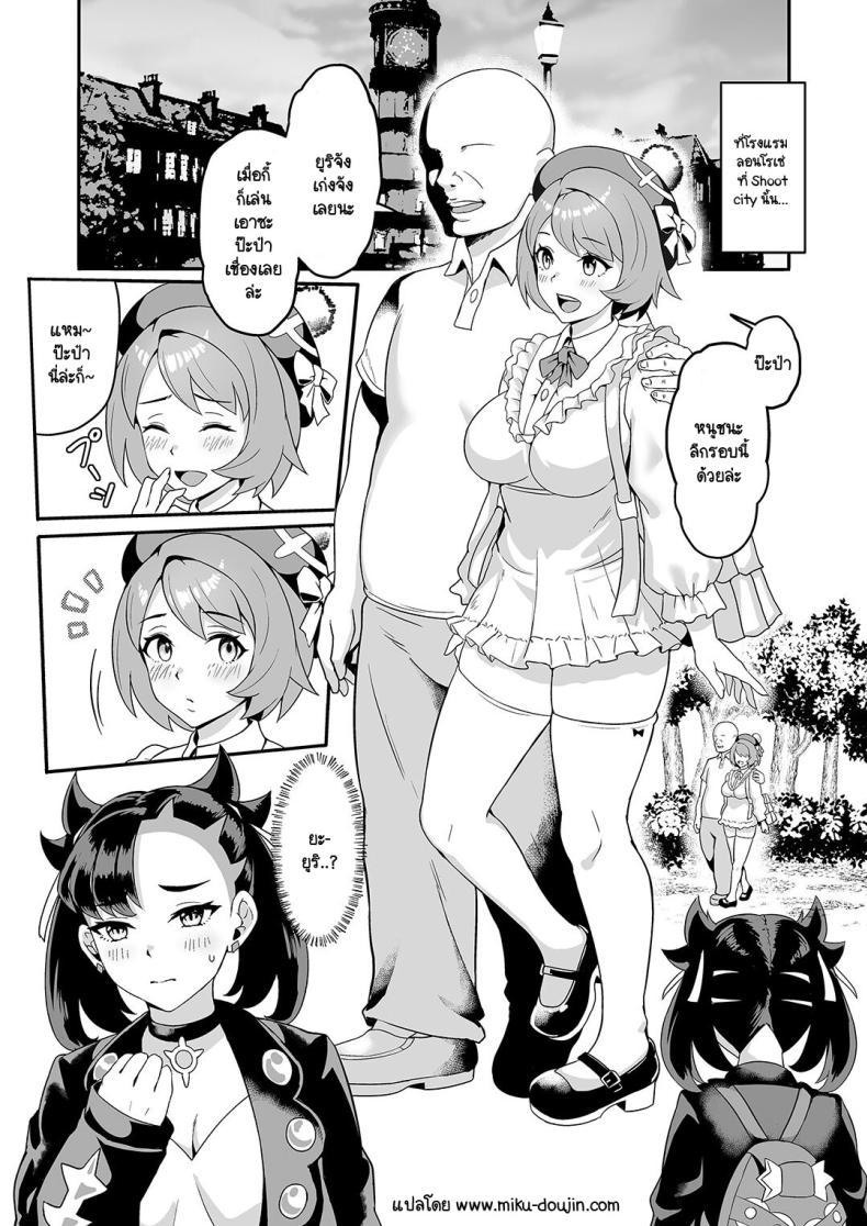 Doujin-Lc- อ่าน โดจิน มังฮวา เกาหลี ญี่ปุ่น จีน แปลไทย ไม่เป็นไรถ้าไปกับเพื่อน [JILS] Tomodachi to Issho Nara Papakatsu Shitemo Ii no ตอนที่ 1 2 3 4 5 6 7 8 9 10 11 12 13 14 ฟรี ไม่มีโฆษณา อ่าน โดจิน Manhwa เกาหลี ญี่ปุ่น จีน เรามีครบ คัดมาให้เน้นๆ โดจิน 18+ รับประกันความฟินโดย  Doujin Lc