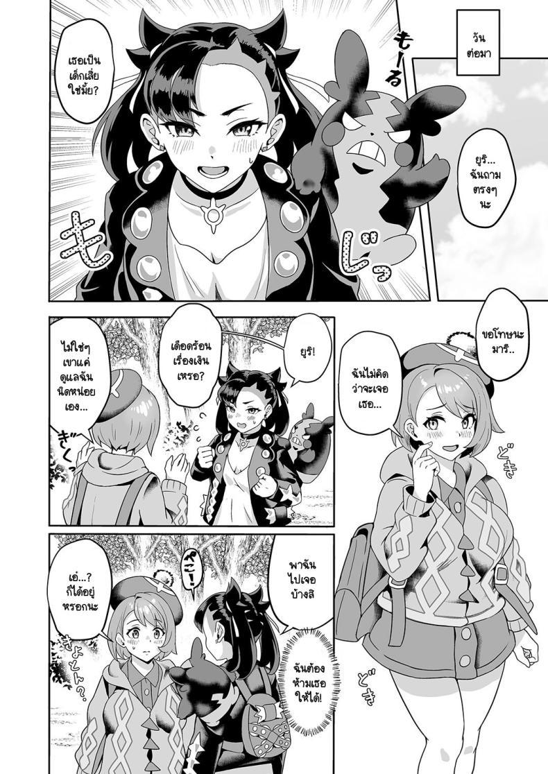 Doujin-Lc- อ่าน โดจิน มังฮวา เกาหลี ญี่ปุ่น จีน แปลไทย ไม่เป็นไรถ้าไปกับเพื่อน [JILS] Tomodachi to Issho Nara Papakatsu Shitemo Ii no ตอนที่ 1 2 3 4 5 6 7 8 9 10 11 12 13 14 ฟรี ไม่มีโฆษณา อ่าน โดจิน Manhwa เกาหลี ญี่ปุ่น จีน เรามีครบ คัดมาให้เน้นๆ โดจิน 18+ รับประกันความฟินโดย  Doujin Lc