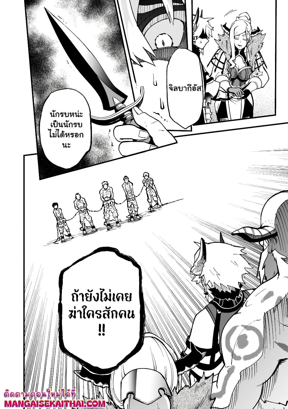 Manga-lc-com อ่านมังงะ อ่านการ์ตูน ออนไลน์ ฟรี Seventh Demon Prince Jilbagias’ Chronicle of Overthrowing the Demon Kingdom ตอนที่ 1 2 3 4 5 6 7 8 9 10 11 12 13 14 ฟรี ไม่มีโฆษณา Manga-lc - อ่าน มังงะ อ่าน การ์ตูน ออนไลน์ อ่านมังงะ ฟรี