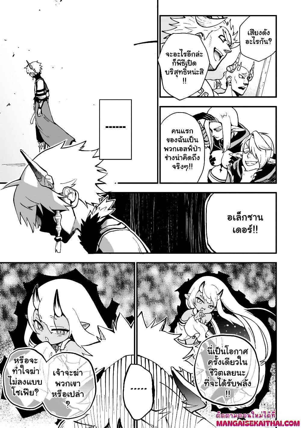 Manga-lc-com อ่านมังงะ อ่านการ์ตูน ออนไลน์ ฟรี Seventh Demon Prince Jilbagias’ Chronicle of Overthrowing the Demon Kingdom ตอนที่ 1 2 3 4 5 6 7 8 9 10 11 12 13 14 ฟรี ไม่มีโฆษณา Manga-lc - อ่าน มังงะ อ่าน การ์ตูน ออนไลน์ อ่านมังงะ ฟรี