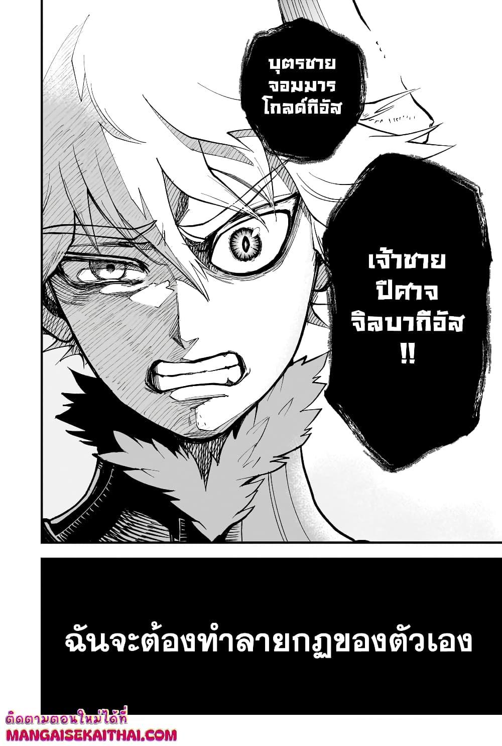 Manga-lc-com อ่านมังงะ อ่านการ์ตูน ออนไลน์ ฟรี Seventh Demon Prince Jilbagias’ Chronicle of Overthrowing the Demon Kingdom ตอนที่ 1 2 3 4 5 6 7 8 9 10 11 12 13 14 ฟรี ไม่มีโฆษณา Manga-lc - อ่าน มังงะ อ่าน การ์ตูน ออนไลน์ อ่านมังงะ ฟรี