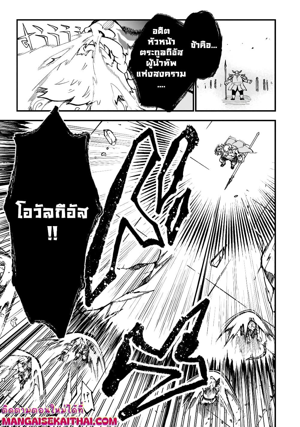 Manga-lc-com อ่านมังงะ อ่านการ์ตูน ออนไลน์ ฟรี Seventh Demon Prince Jilbagias’ Chronicle of Overthrowing the Demon Kingdom ตอนที่ 1 2 3 4 5 6 7 8 9 10 11 12 13 14 ฟรี ไม่มีโฆษณา Manga-lc - อ่าน มังงะ อ่าน การ์ตูน ออนไลน์ อ่านมังงะ ฟรี