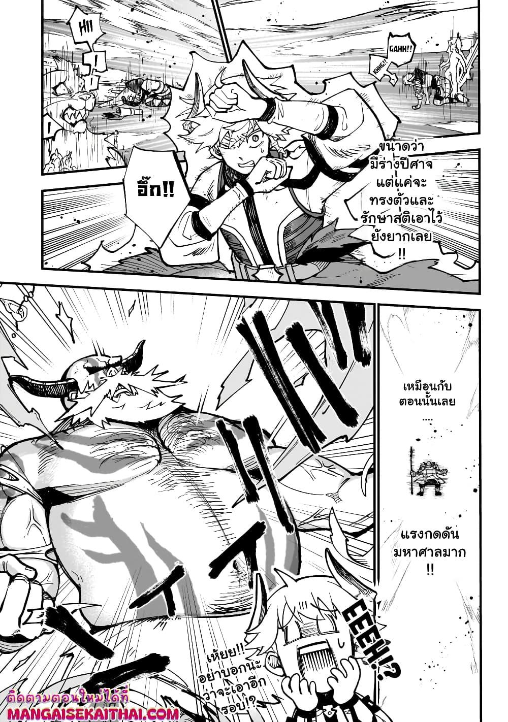 Manga-lc-com อ่านมังงะ อ่านการ์ตูน ออนไลน์ ฟรี Seventh Demon Prince Jilbagias’ Chronicle of Overthrowing the Demon Kingdom ตอนที่ 1 2 3 4 5 6 7 8 9 10 11 12 13 14 ฟรี ไม่มีโฆษณา Manga-lc - อ่าน มังงะ อ่าน การ์ตูน ออนไลน์ อ่านมังงะ ฟรี