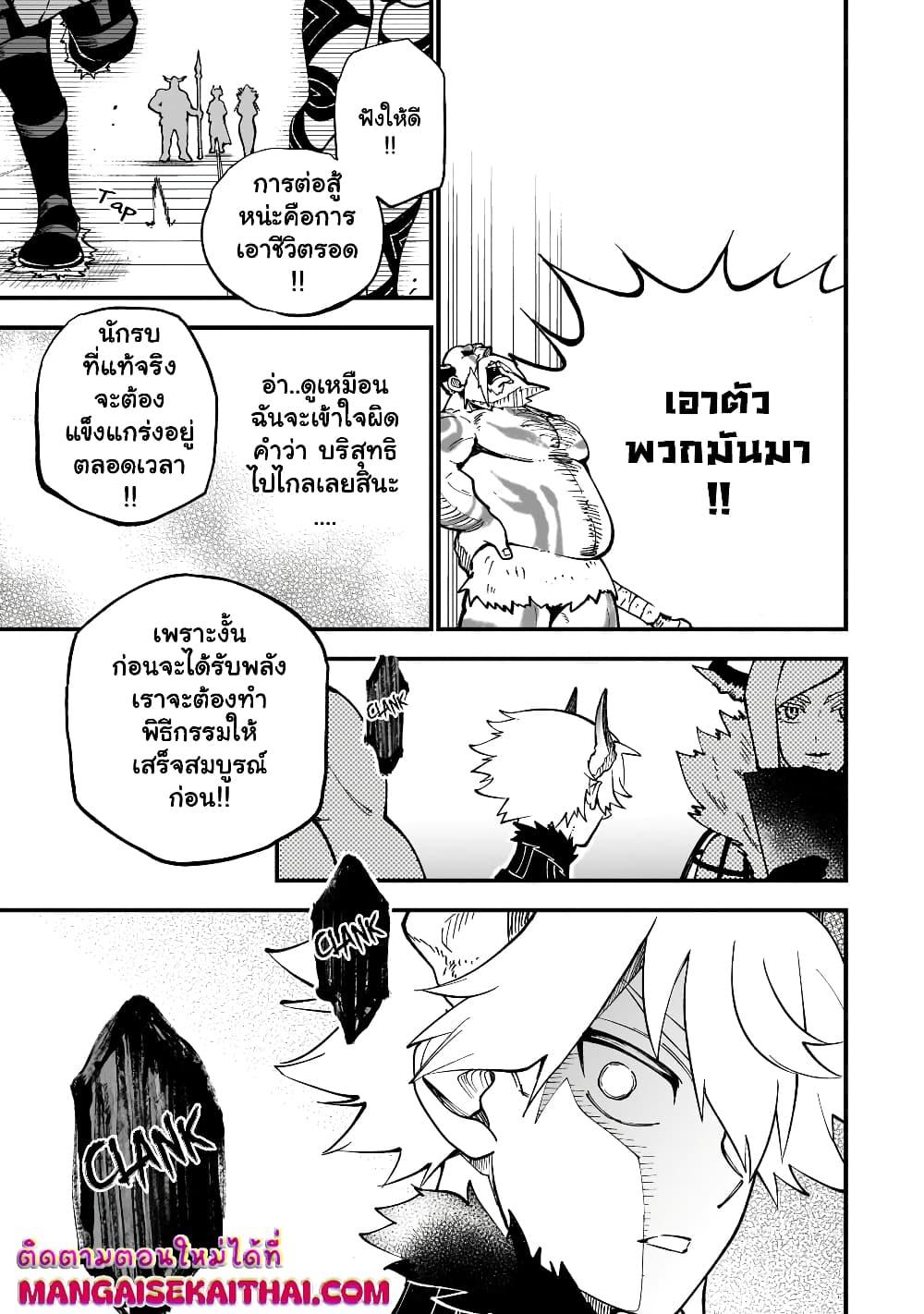 Manga-lc-com อ่านมังงะ อ่านการ์ตูน ออนไลน์ ฟรี Seventh Demon Prince Jilbagias’ Chronicle of Overthrowing the Demon Kingdom ตอนที่ 1 2 3 4 5 6 7 8 9 10 11 12 13 14 ฟรี ไม่มีโฆษณา Manga-lc - อ่าน มังงะ อ่าน การ์ตูน ออนไลน์ อ่านมังงะ ฟรี