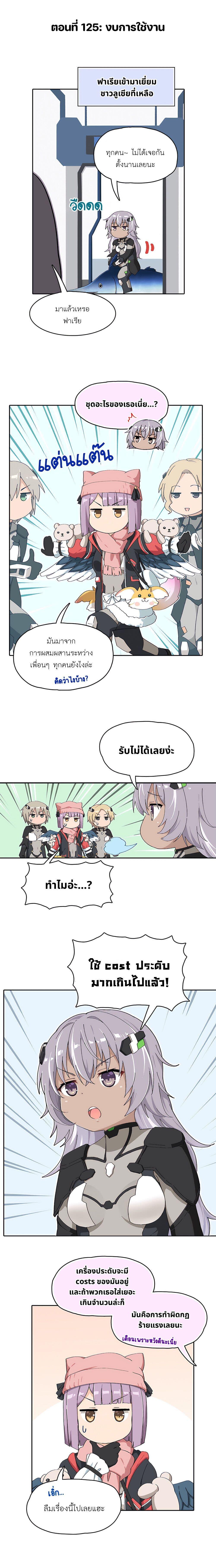Manga-lc-com อ่านมังงะ อ่านการ์ตูน ออนไลน์ ฟรี PSO2 Comic Central! ตอนที่ 1 2 3 4 5 6 7 8 9 10 11 12 13 14 ฟรี ไม่มีโฆษณา Manga-lc - อ่าน มังงะ อ่าน การ์ตูน ออนไลน์ อ่านมังงะ ฟรี