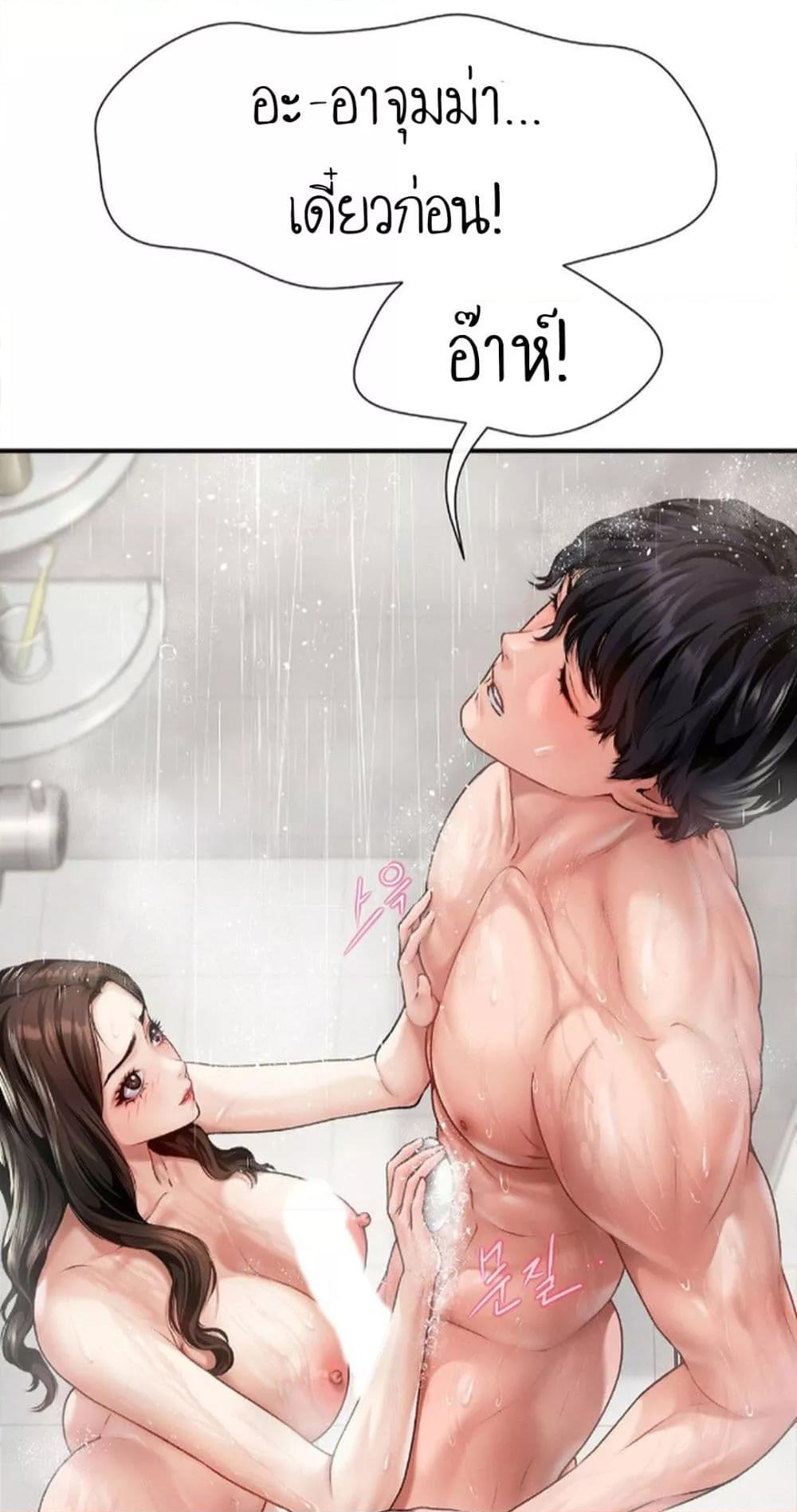 Doujin-Lc- อ่าน โดจิน มังฮวา เกาหลี ญี่ปุ่น จีน แปลไทย Delirious Diary ตอนที่ 1 2 3 4 5 6 7 8 9 10 11 12 13 14 ฟรี ไม่มีโฆษณา อ่าน โดจิน Manhwa เกาหลี ญี่ปุ่น จีน เรามีครบ คัดมาให้เน้นๆ โดจิน 18+ รับประกันความฟินโดย  Doujin Lc