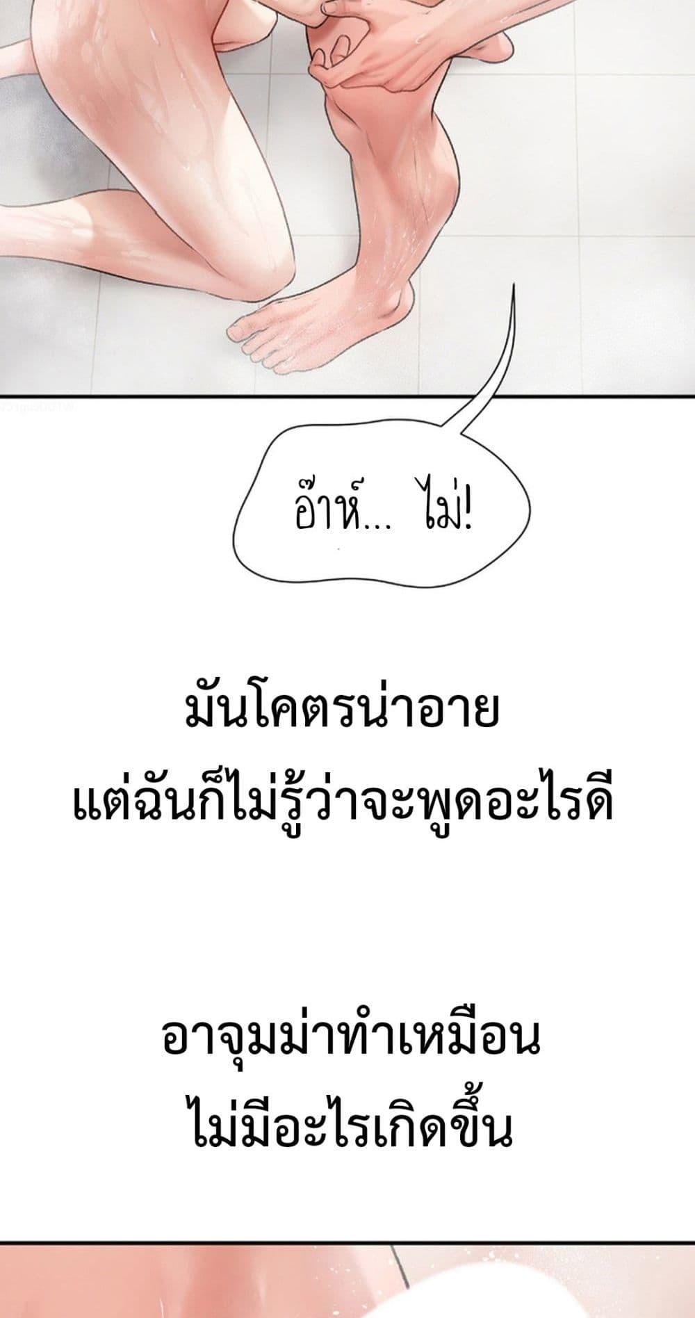 Doujin-Lc- อ่าน โดจิน มังฮวา เกาหลี ญี่ปุ่น จีน แปลไทย Delirious Diary ตอนที่ 1 2 3 4 5 6 7 8 9 10 11 12 13 14 ฟรี ไม่มีโฆษณา อ่าน โดจิน Manhwa เกาหลี ญี่ปุ่น จีน เรามีครบ คัดมาให้เน้นๆ โดจิน 18+ รับประกันความฟินโดย  Doujin Lc
